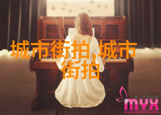 色女孩qq - 颜值爆表的QQ美女探秘色彩世界中的数字魅力