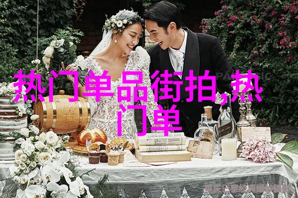 夏日街头时尚最新女明星穿搭指南