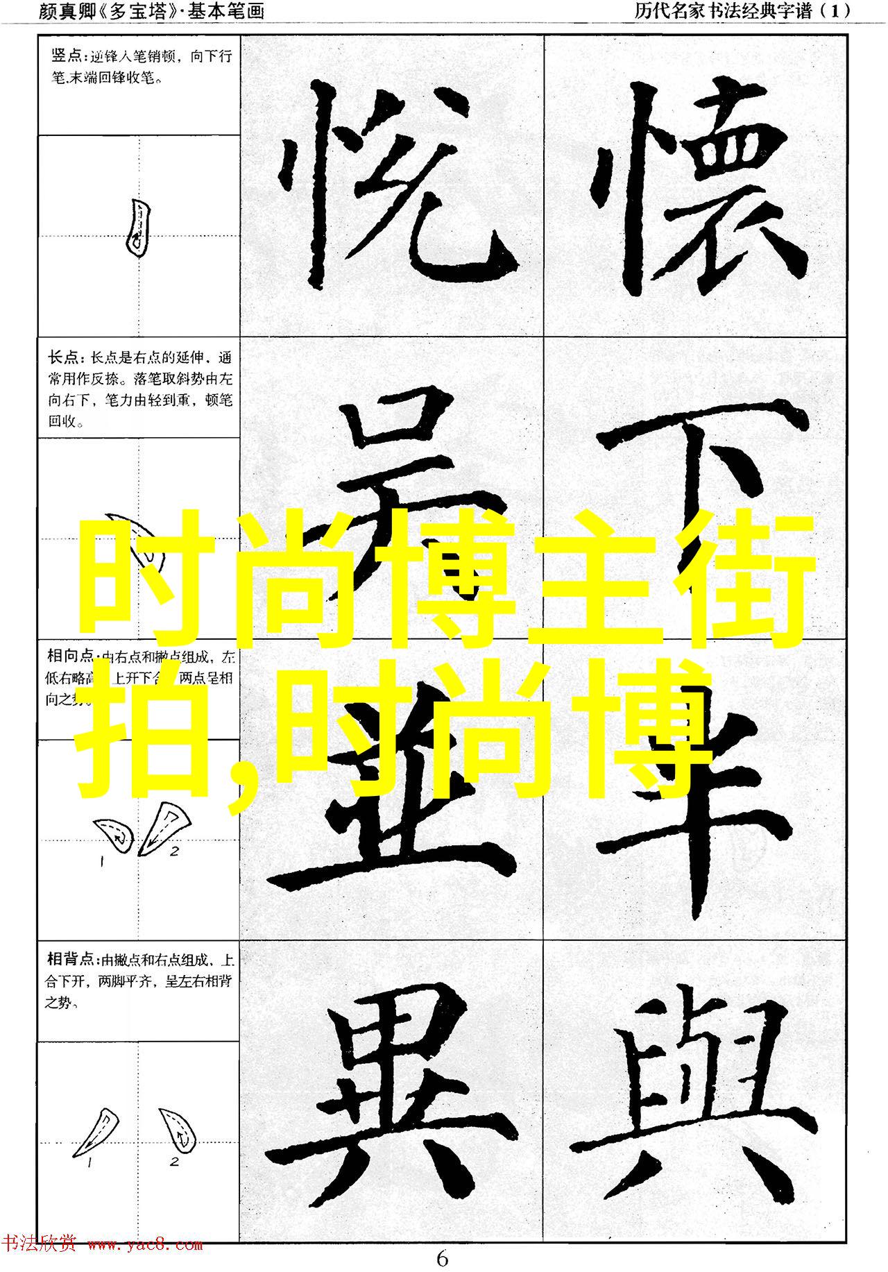 服装道具的收藏价值珍贵服饰的鉴赏与投资