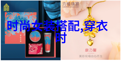 美发艺术轻松创造时尚的简约扎法