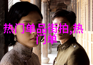男生衣服颜色搭配艺术为什么选择深色系