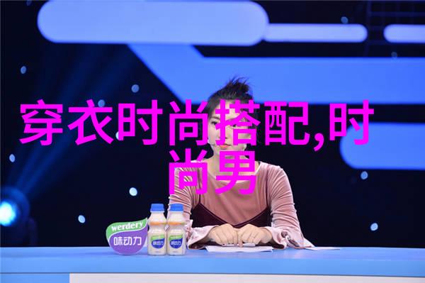 旗袍礼服绚烂的时尚交响曲