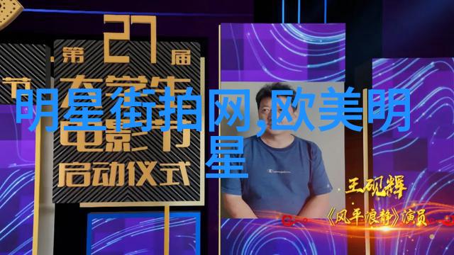 镜头前的自娱自乐一场独特的视觉游戏