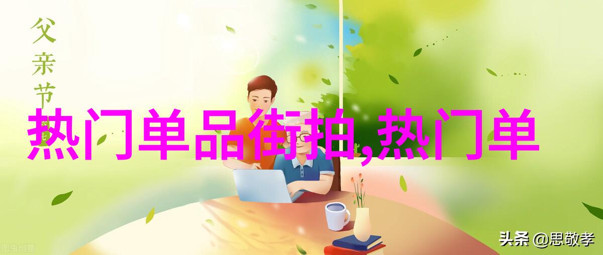 2016小树烫发视频优酷当时的网红秀头发今天看还是笑喷泉