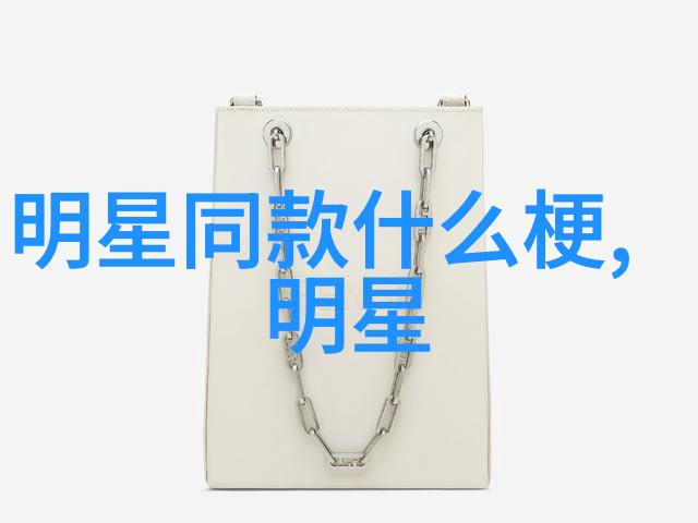 国际货币基金组织如何看待港币汇率的稳定性