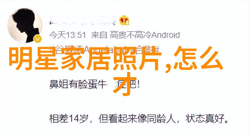 揭秘杨舒予从身高奥秘到运动传奇