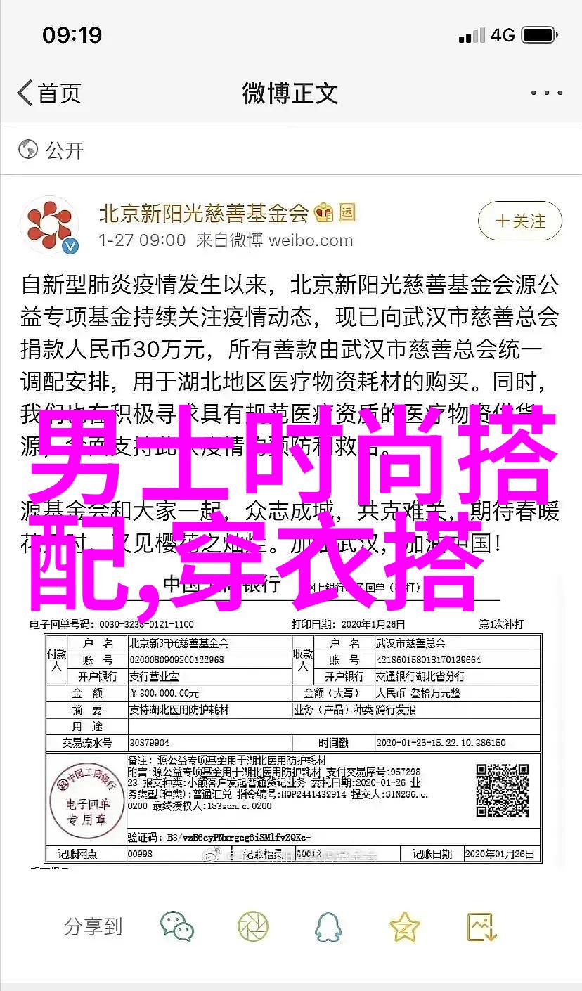 2021年最新减龄短发造型女生如何选择适合自己的发型