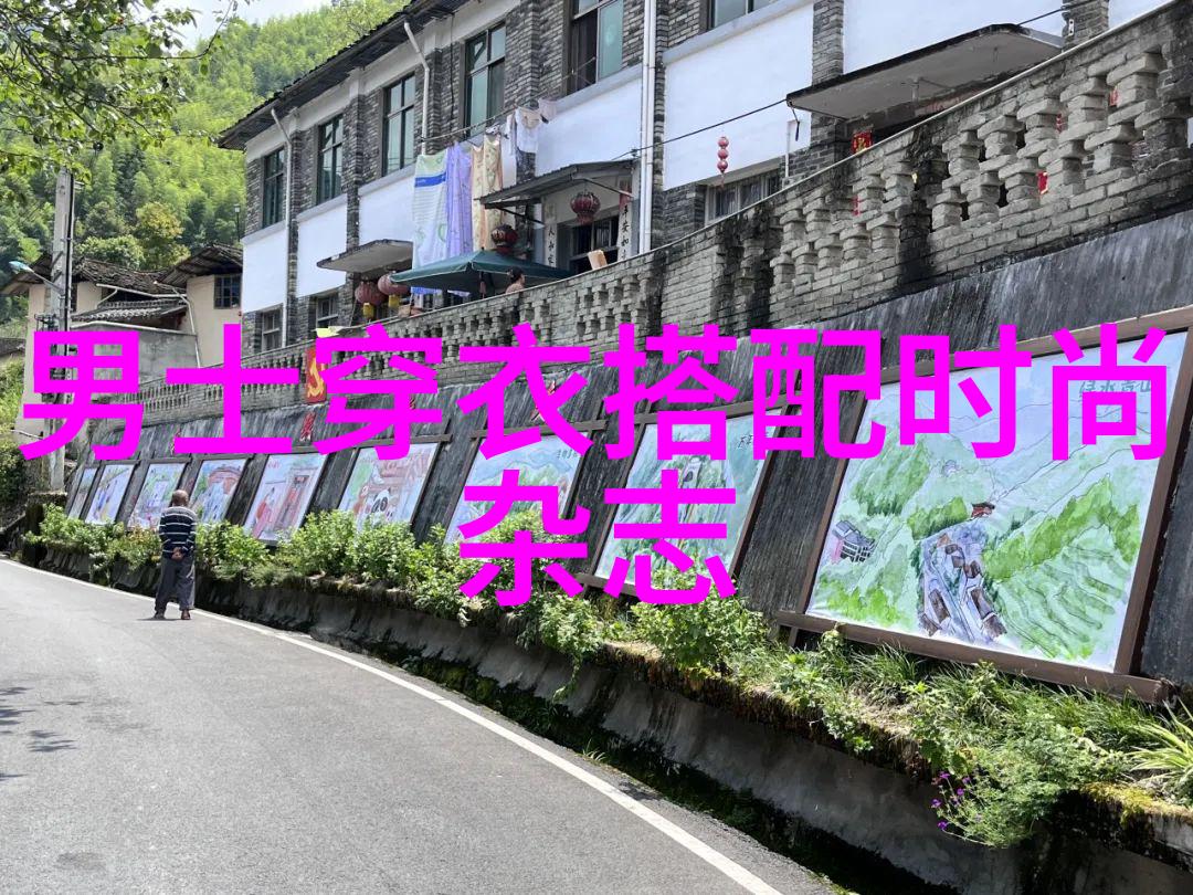 男士大衣的秘密生活从办公室到舞池背后的故事