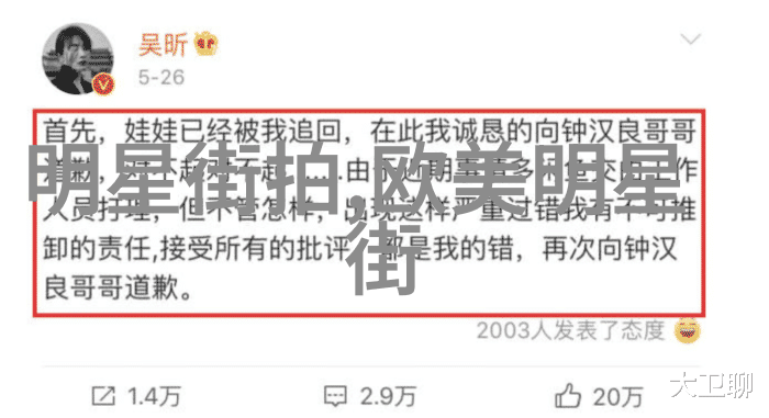 300309数字密码与未解之谜的编码世界