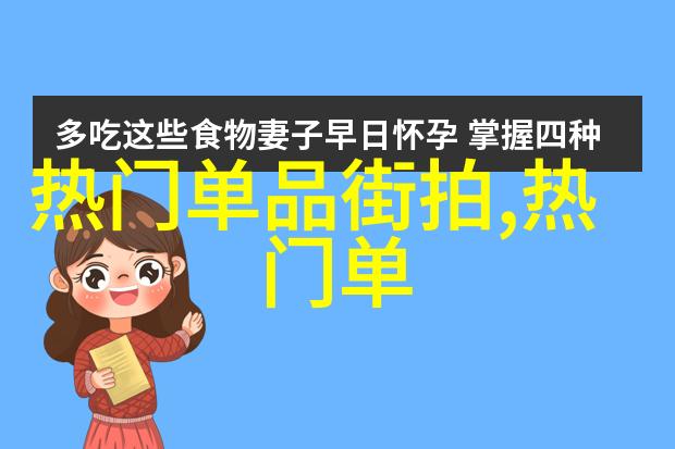 秋天的味道板栗的回忆与烹饪技巧