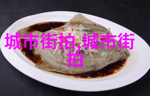 kekese追逐时尚边缘的无限魅力