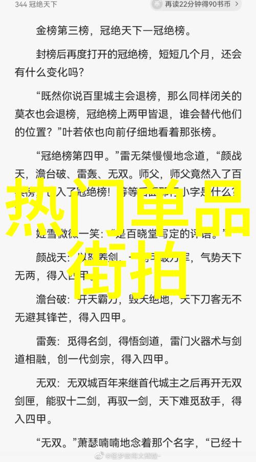 花粉网欧美明星街拍看看那些星光熠