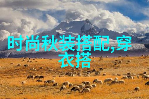 主题我眼中的干净帅气的男士发型从经典剪发到时尚造型