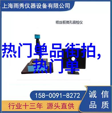 男士秋装穿搭指南时尚搭配与温暖色彩的完美融合