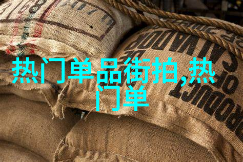男生搭配衣服背后的艺术与科学