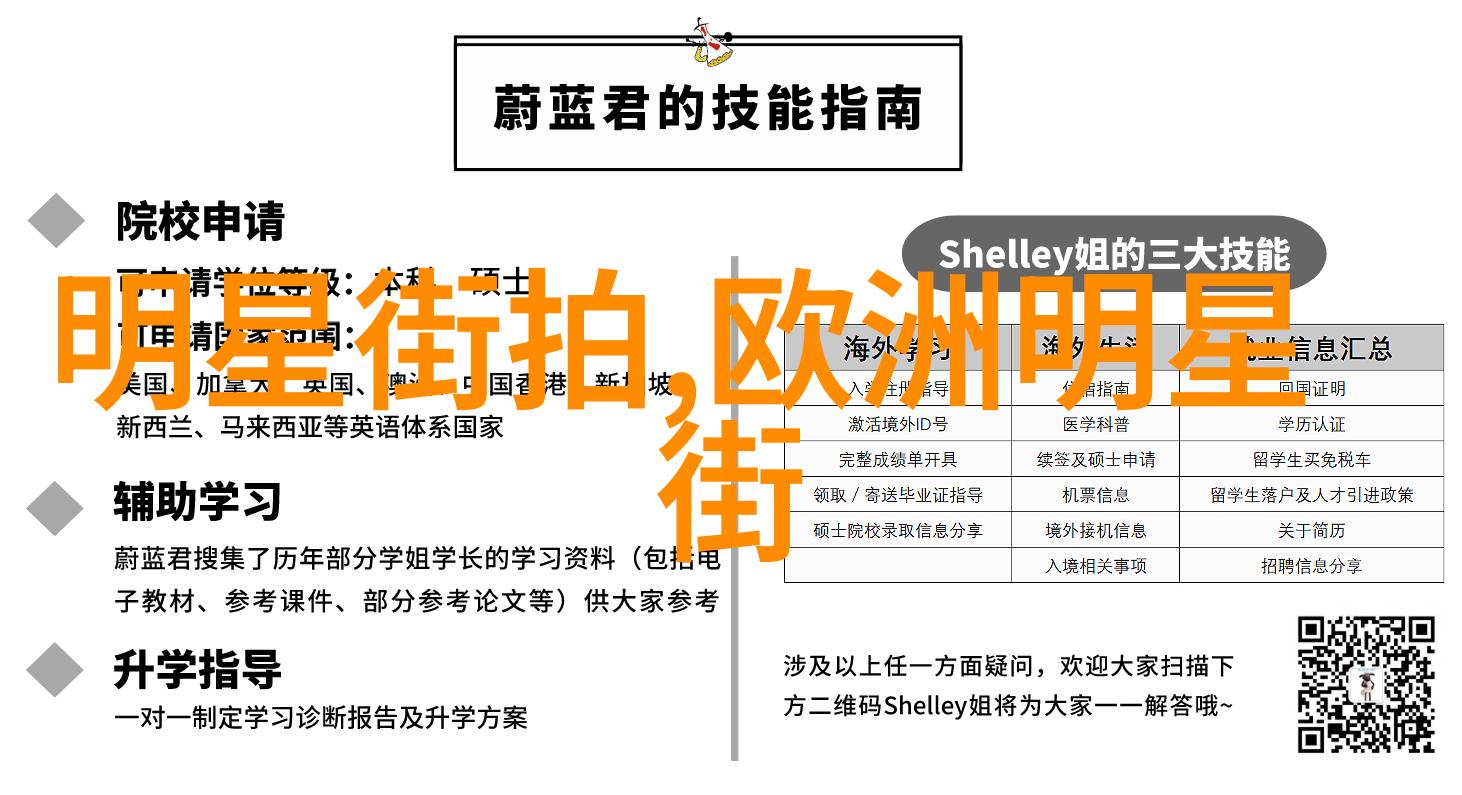 如何在日常生活中以中短发发展个性和气质