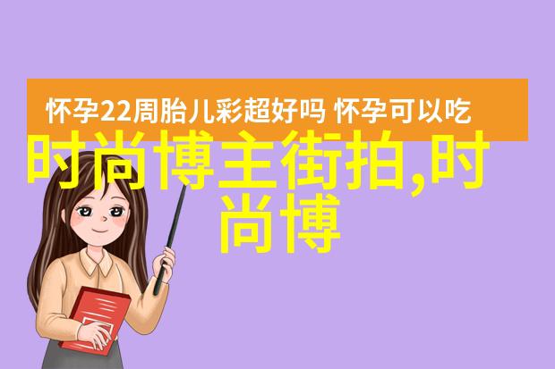 hangu的设计理念是怎样的以及这些理念为我们的生活带来了什么改变
