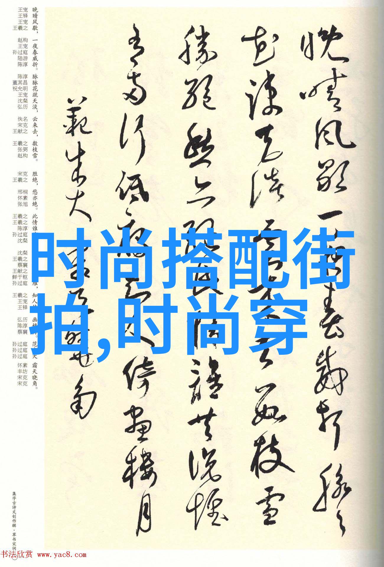 女生自己剪头发最简单的方法自制美发DIY