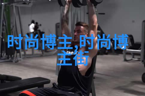 温香软玉揭秘未删减版的深情纠葛