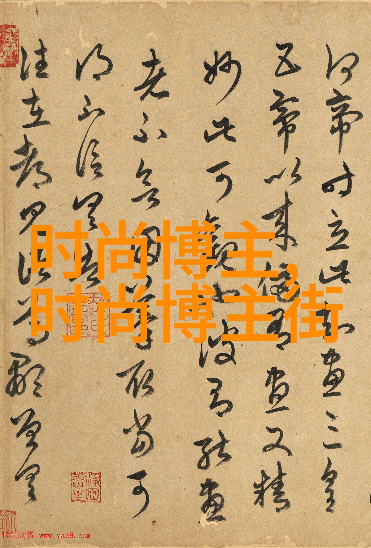 人生若只如初见回忆与展望青春旅途的点滴