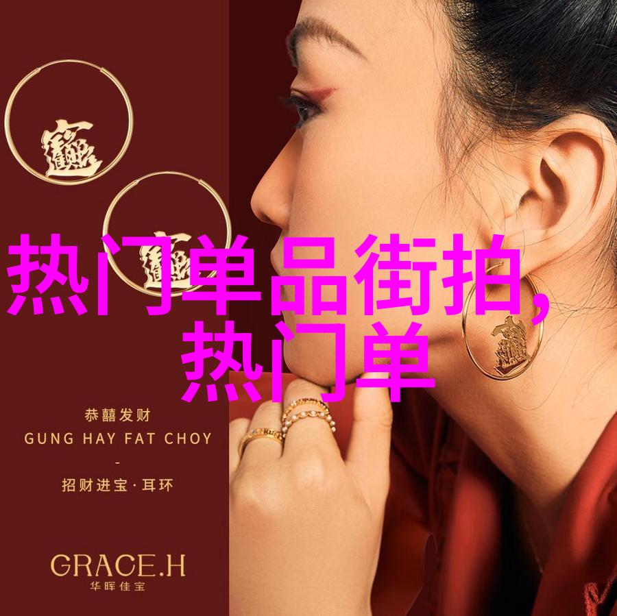 秋意浓时潮男纂纂缤纷色彩下的街头时尚大师篇