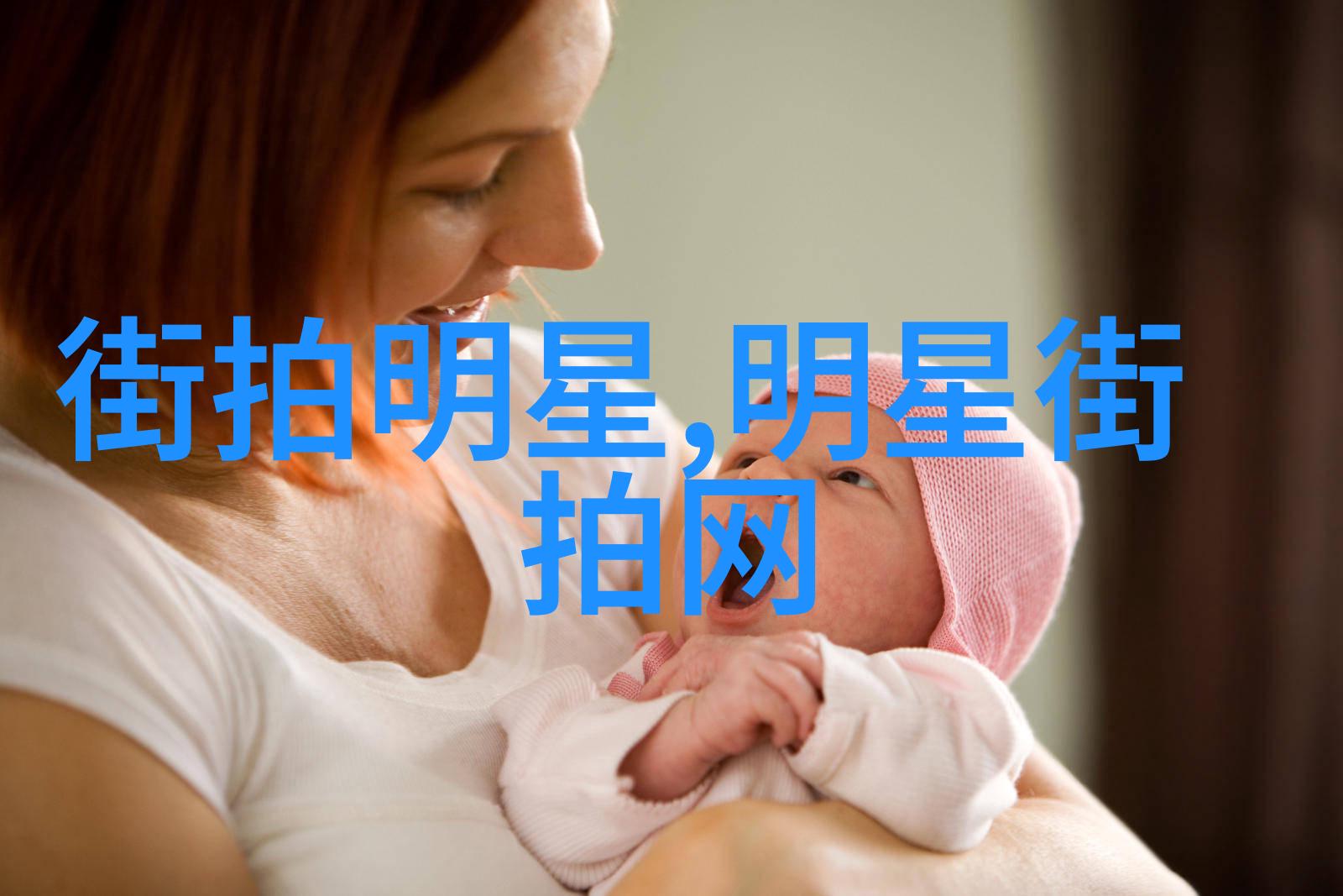 美发潮流 女孩们的时尚新宠揭秘今年的流行发型