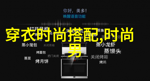 2023年最流行的短发造型一览女生的时尚选择