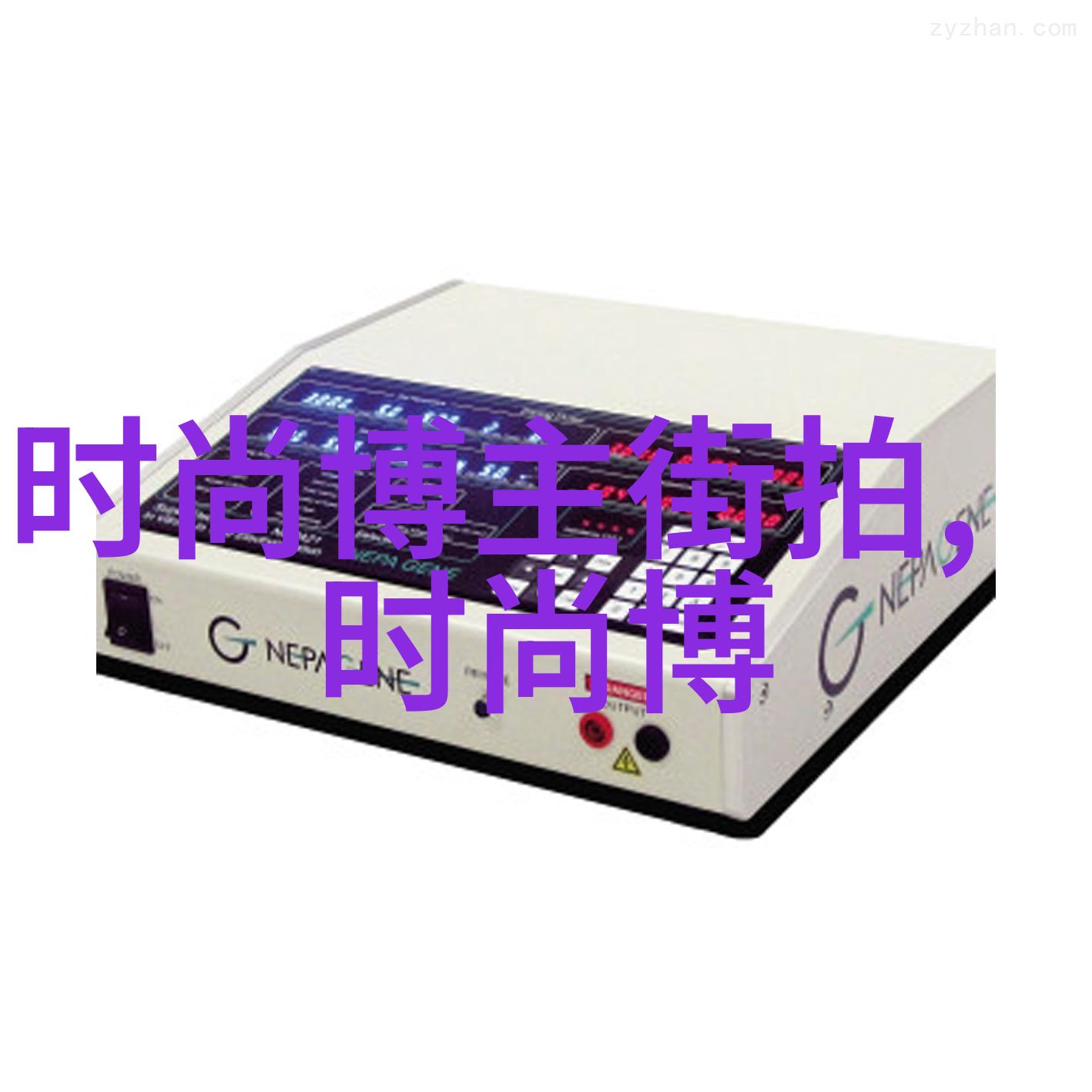 脱MM内衣轻盈时尚的新选择