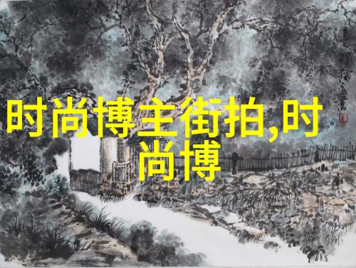 四人轮流玩一段友情的无限旋转