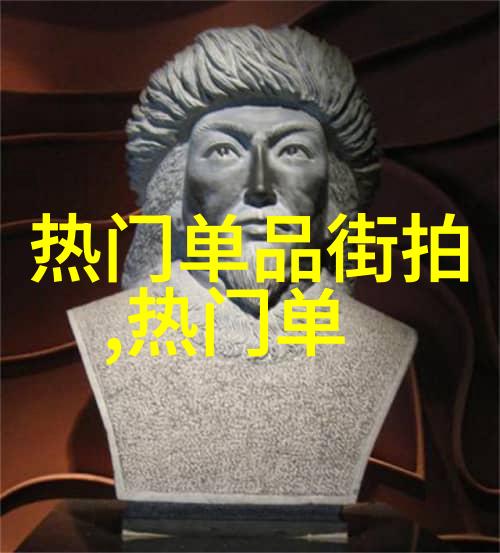 健康生活的智囊团解答你的39个疑惑