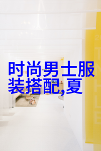 Brandon Maxwell 2024春夏系列初学者画透视大师纽约时装周秀场