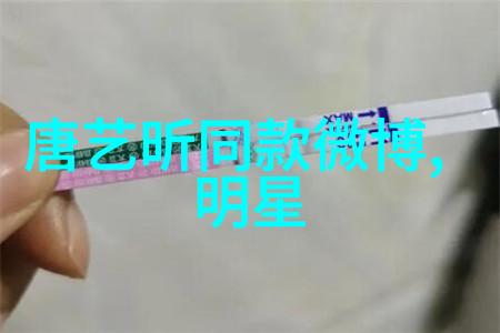 探秘六足动物的奇妙爬行艺术