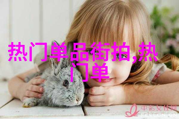 庸俗童话七宝酥 - 香甜梦幻中的凡尘故事