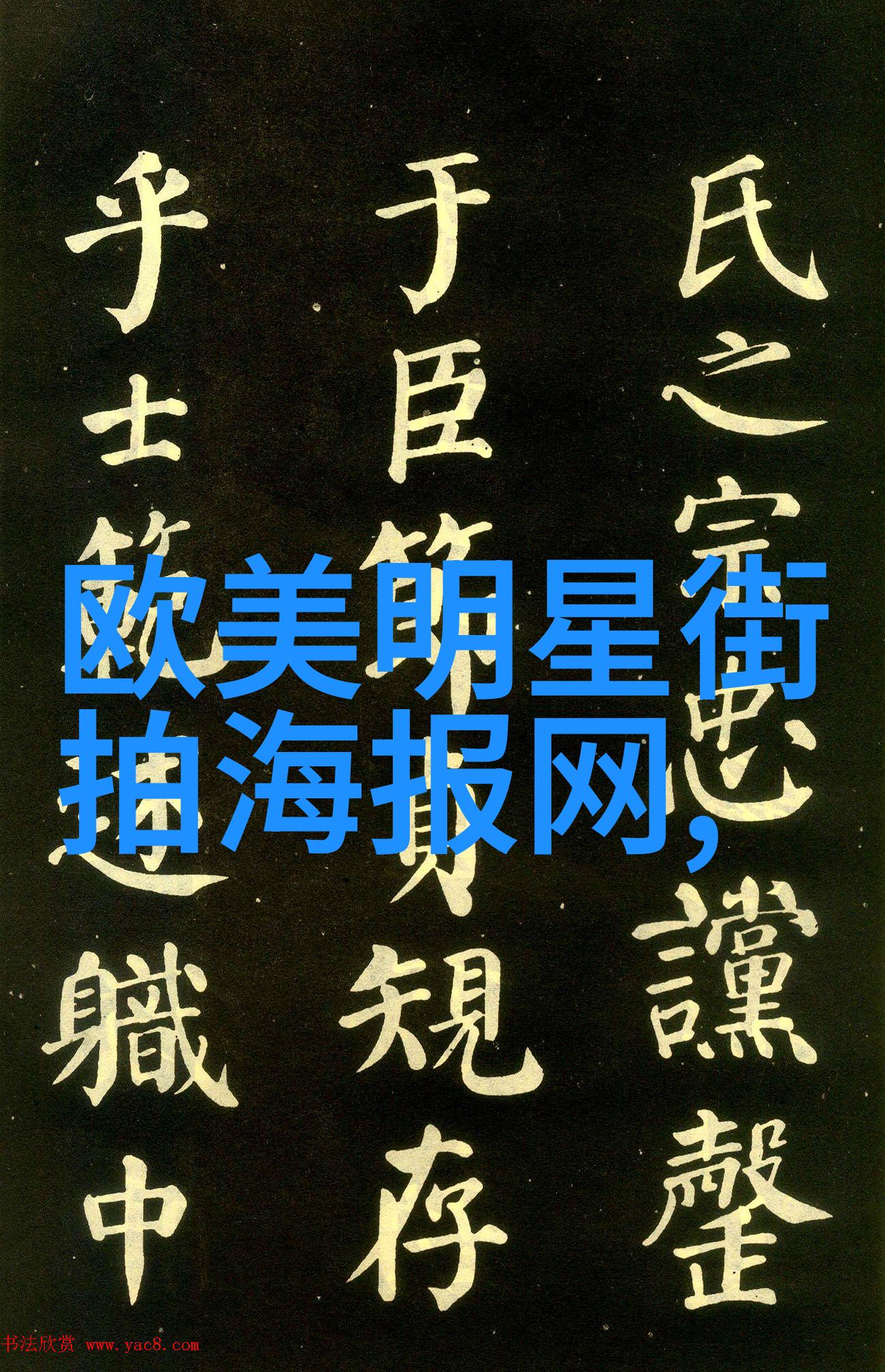 女性美容网-打造美丽人生的秘密花园