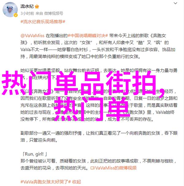 班婳同款发型背后的历史秘密是什么