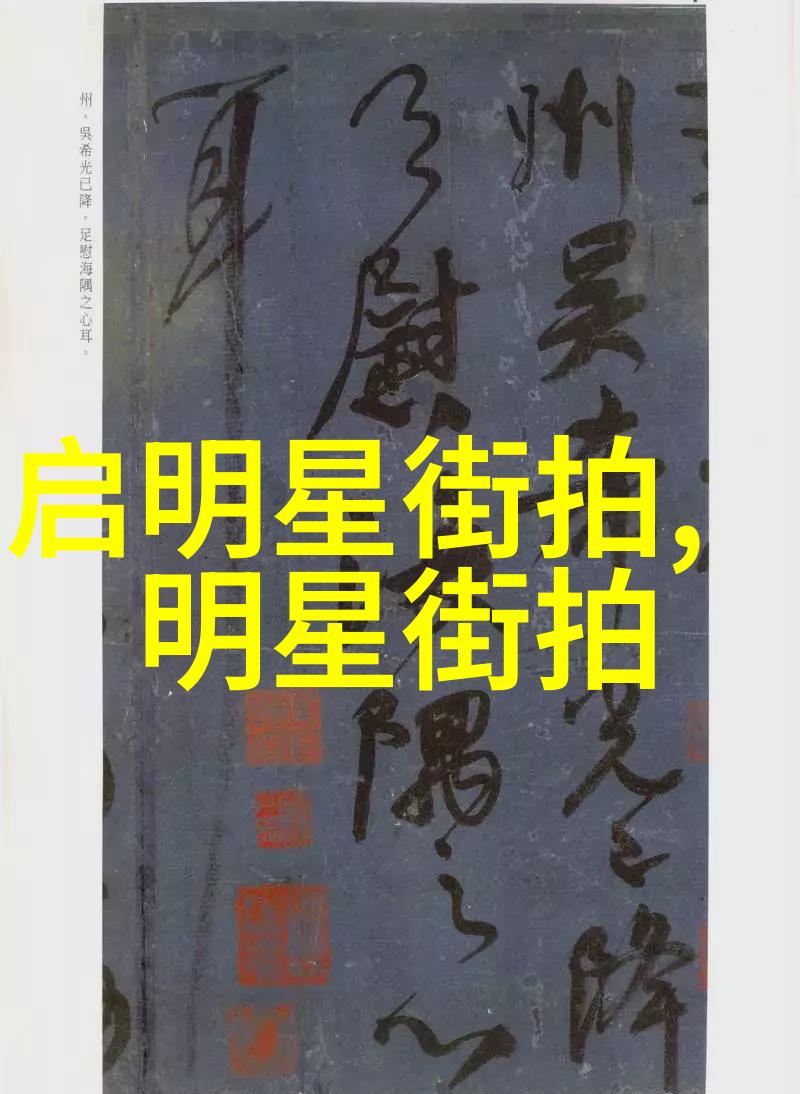 夏季时尚搭配 - 酷热夏日的轻盈之美