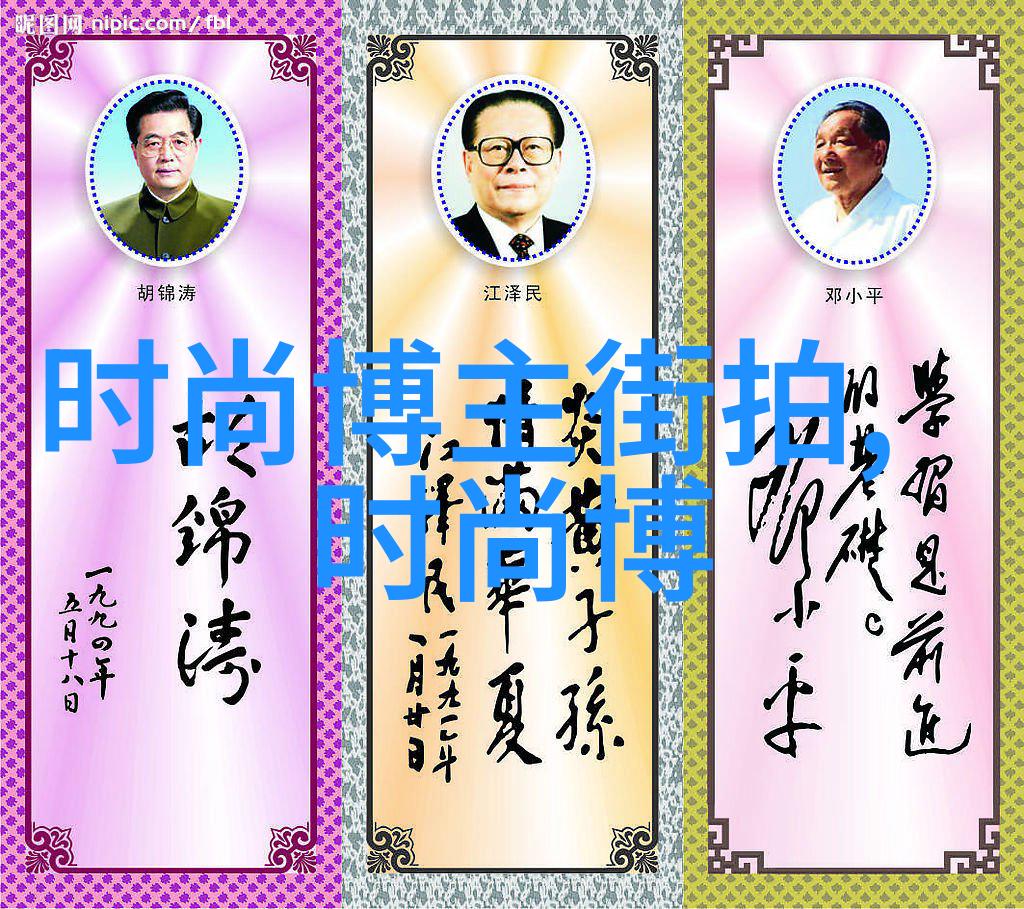 夏日时尚风男生清爽搭配指南