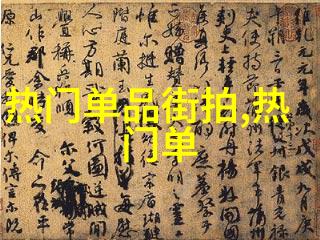 时尚女裙穿上它让我成为那场夏天的风暴