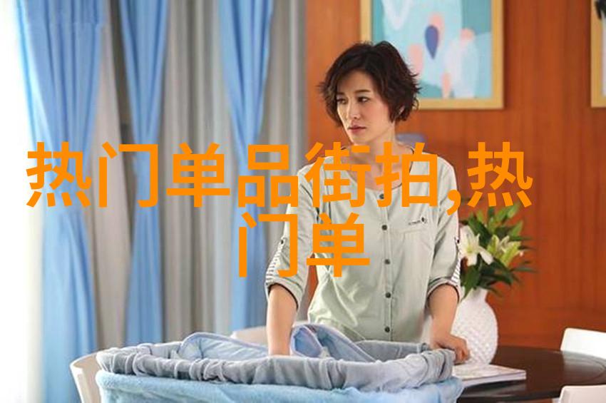 时尚达人男人衣服搭配的智慧之光
