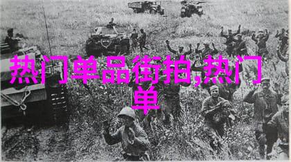 发色技术的基本原理与操作方法