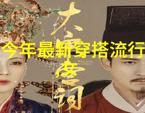 探索ablo文化背后的秘密从古老的文字到现代数字时代的应用