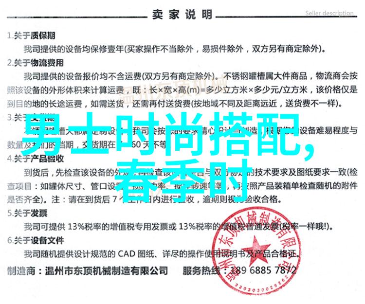 倾情一世追逐梦想的不羁之旅