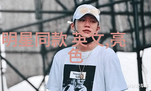 新春佳音2022年发型女孩减龄魔法实录