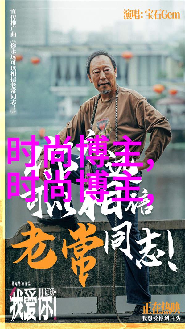 留下痕迹的故事