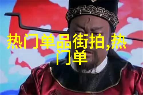 古韵半扎现代散发时光之中错落的发丝篇章