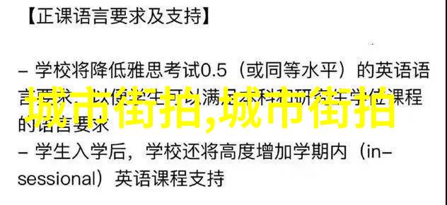 张大腿吃扇贝的奇妙瞬间