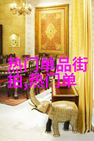 三角迷局消失的拼图
