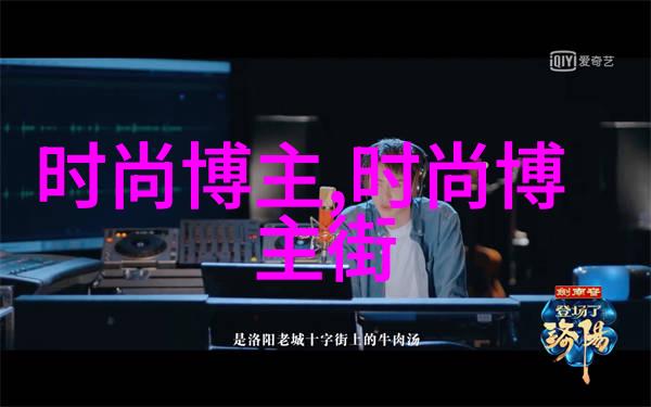 时尚配饰搭配指南