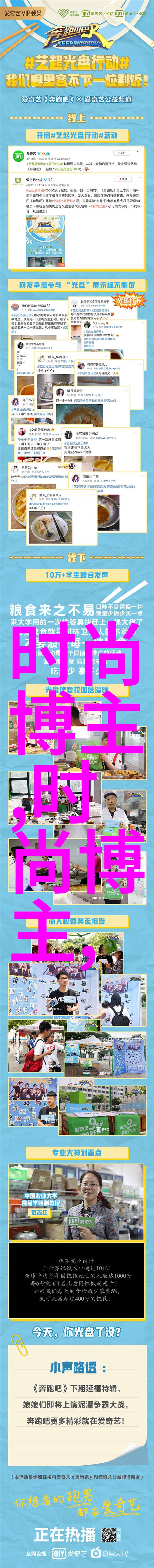 春日漫步森林樱花的甘甜诱惑