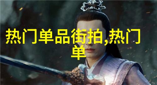 欧美人与人动人物2020我的探索记